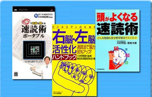 ジニアス記憶本.jpg